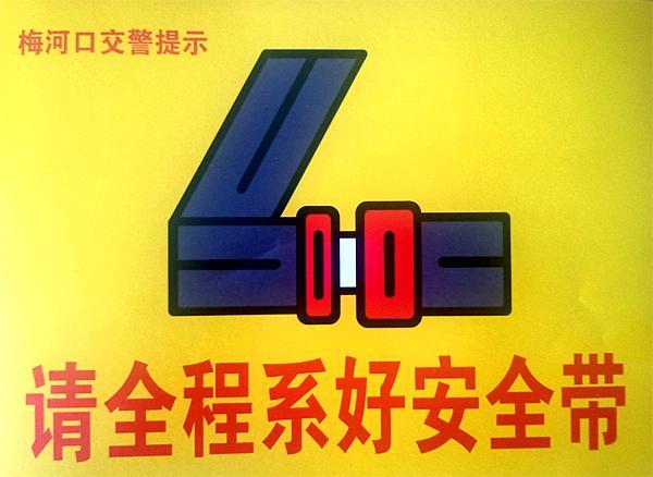 新加的好友提示存在风险缩略图