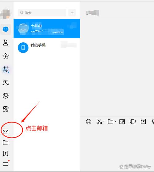 QQ注销了QQ邮箱还有吗游戏截图