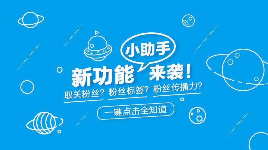 粉丝团级别怎么快速升级缩略图