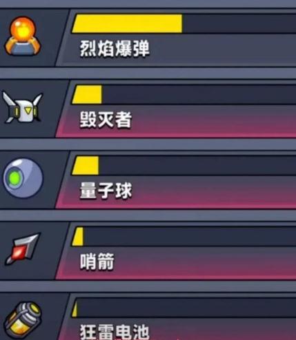 ff作弊菜单版游戏大全游戏截图