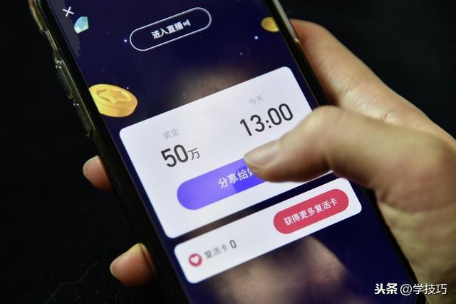头条英雄题目答题辅助缩略图