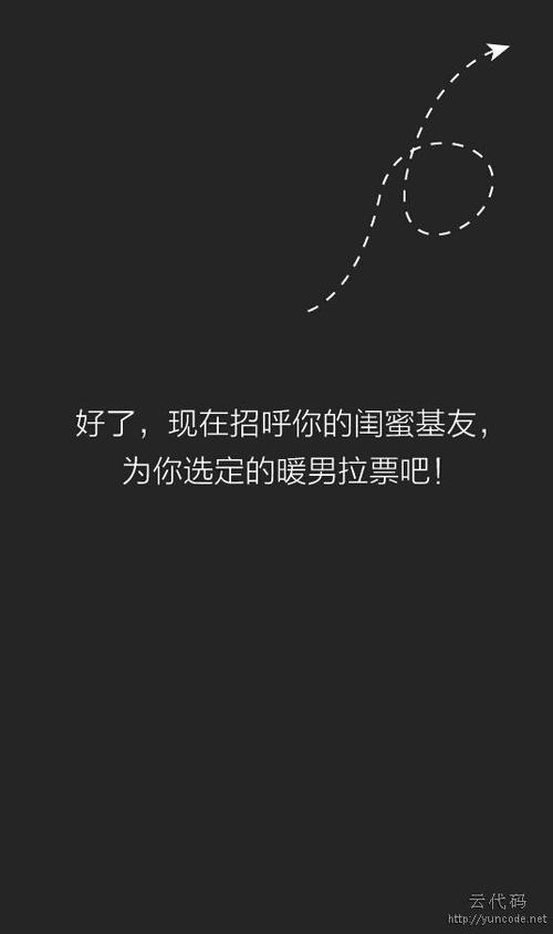 手机右上角显示长方形框子