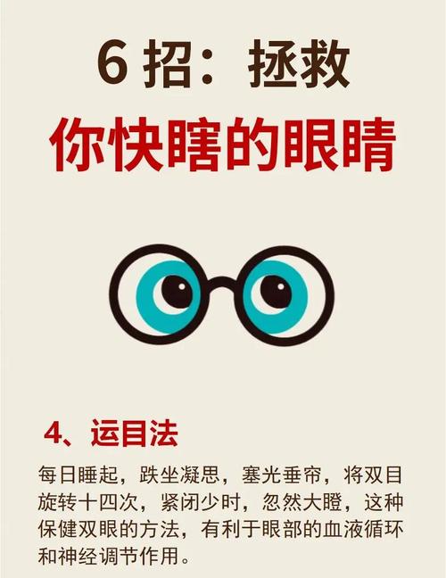 走路开车能戴的老花镜图标