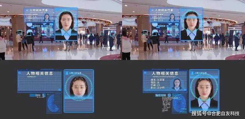 人脸识别需要睁眼吗缩略图