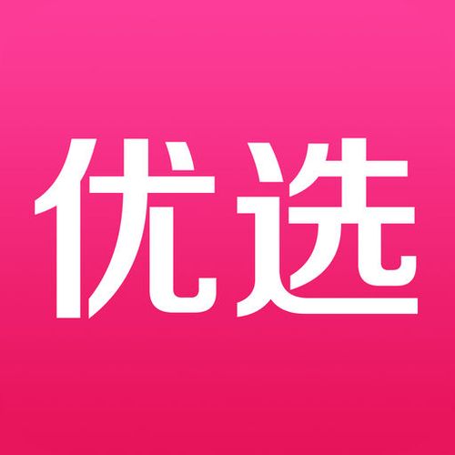精品优选商城缩略图