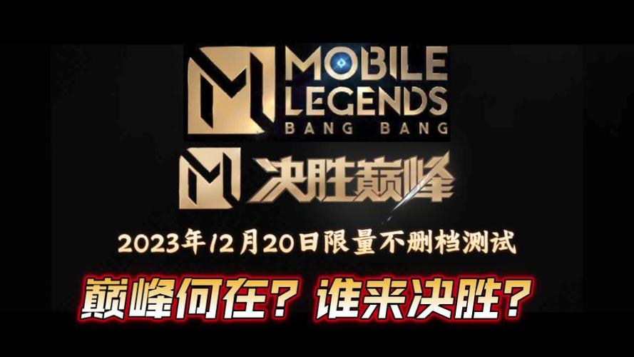 最火的moba手游排行榜游戏截图