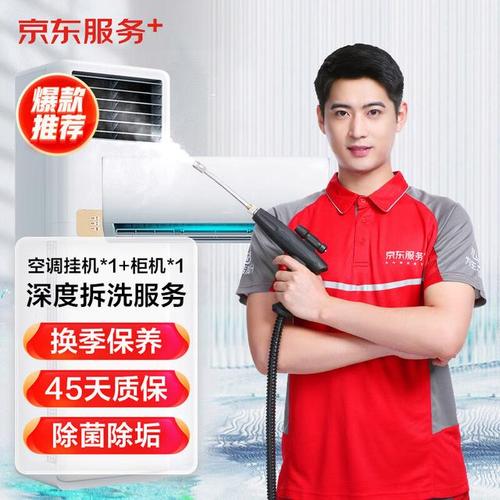 在京东上怎么删除评价记录缩略图