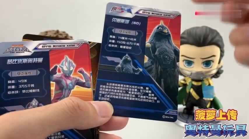 王者荣耀年龄段占比缩略图