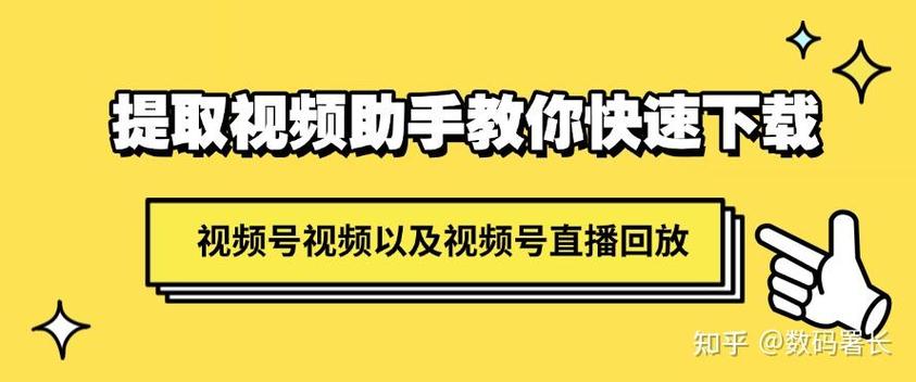 视频号如何转载别的视频号游戏截图