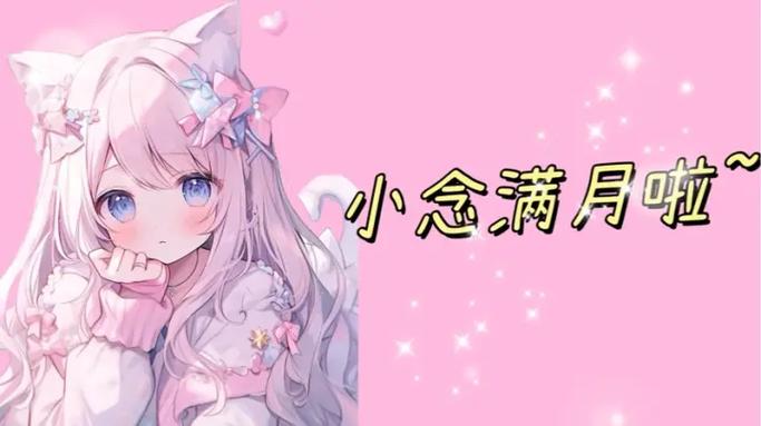 一起喵喵喵账号缩略图