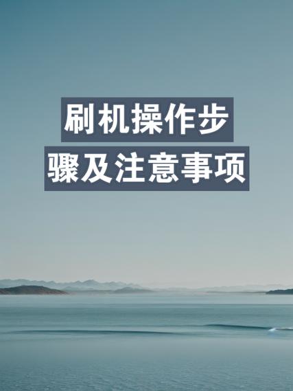 爱思助手给ipad刷机教程缩略图