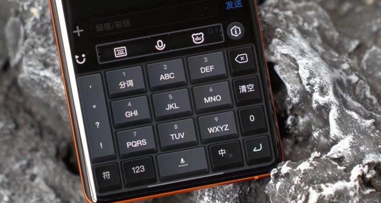 百度输入法vivo定制版缩略图