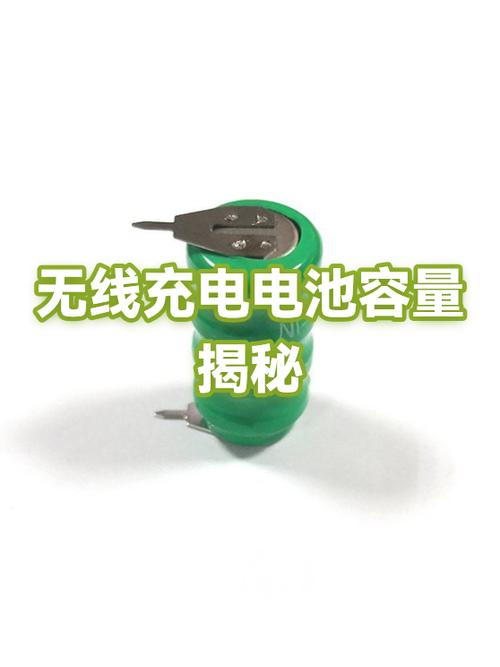 无线充电会影响电池寿命吗