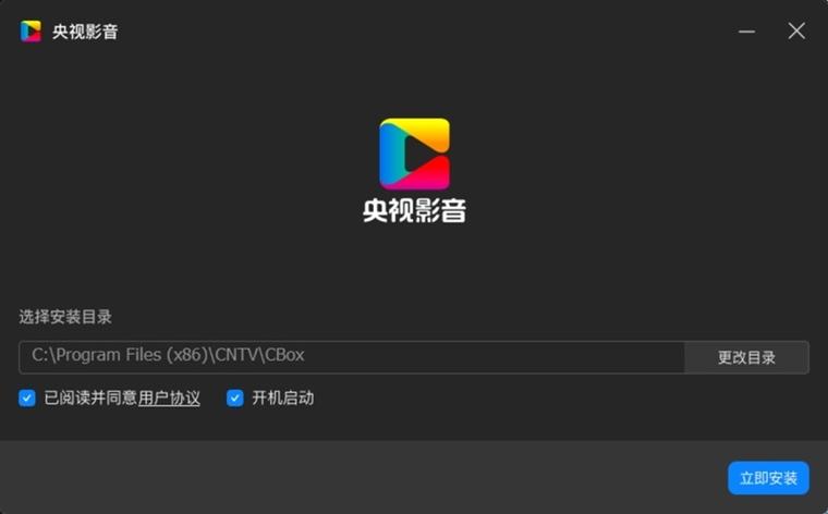 央祝影音客户端下载缩略图