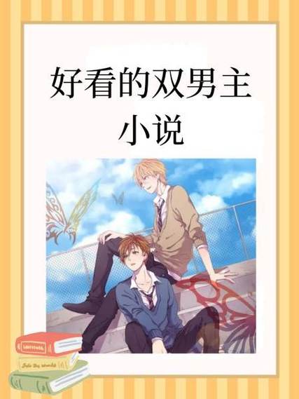 男主被穿环改造药物的小说叫什么缩略图