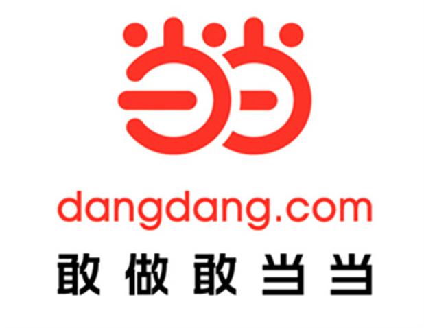 当当网上购书商城官网缩略图