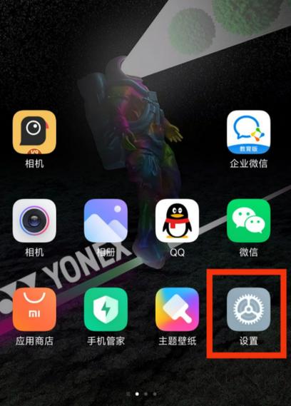 miui11官方rom仓库下载游戏截图