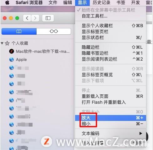 mac如何缩小浏览器页面缩略图