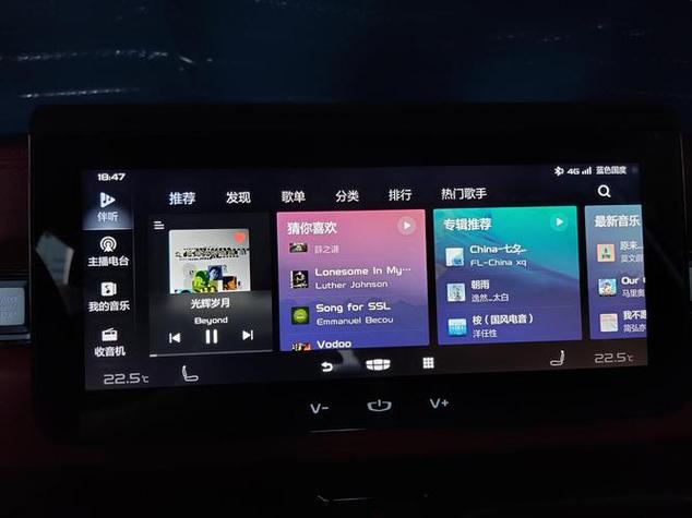 如何设置车启动自动播放音乐缩略图