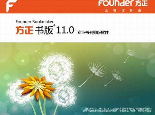 当书网手机版免费下载缩略图