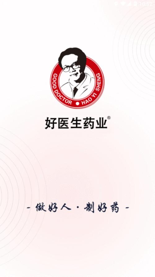 好医生平台缩略图