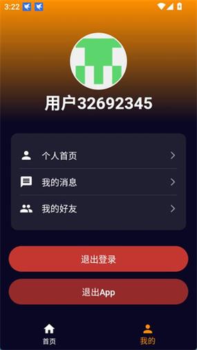 微截图2安卓旧版下载缩略图
