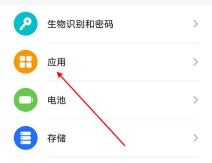 麦克风一闪一闪的关闭步骤缩略图