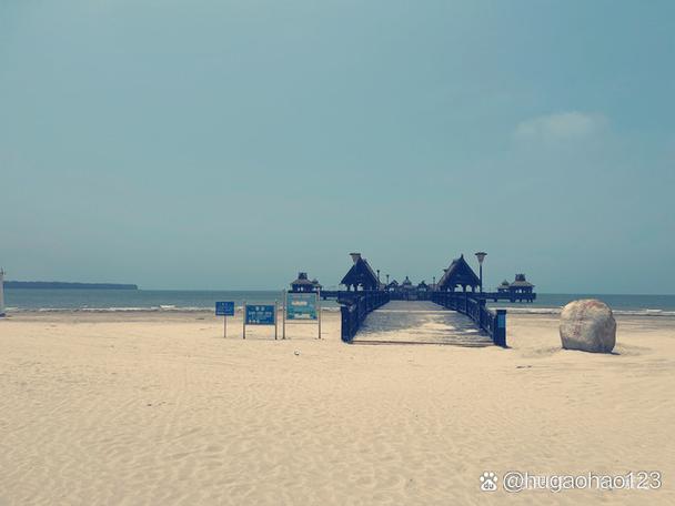 海南白金海岸缩略图