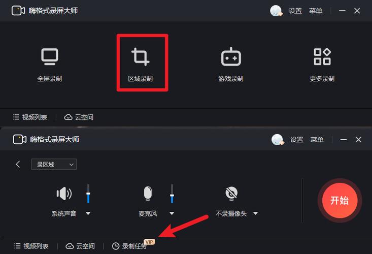 vivo定时开启软件缩略图