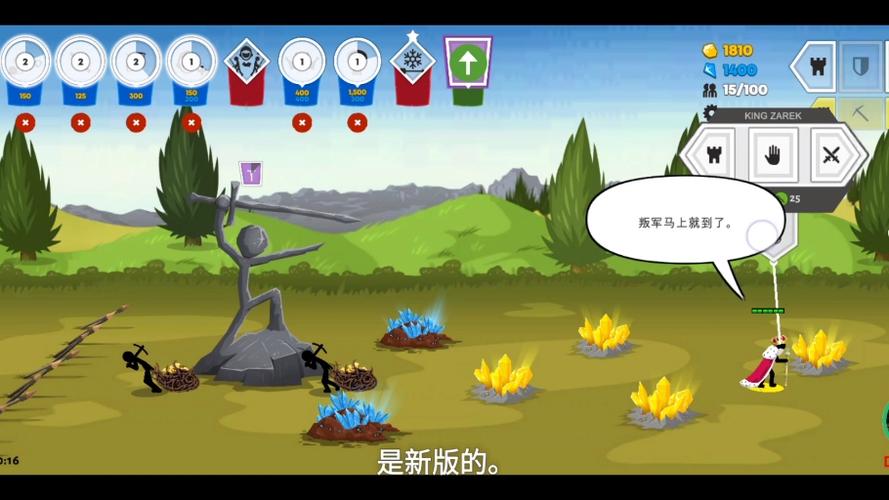 火柴人战争遗产MOD缩略图