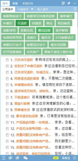 淘宝售后退货还可以评价吗缩略图