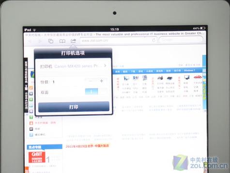 ipad能直接连打印机吗游戏截图