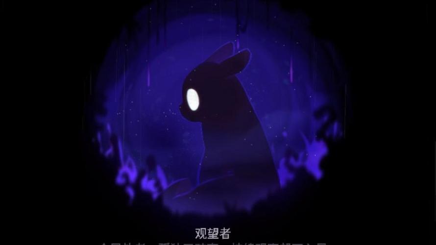 夜猫游戏截图