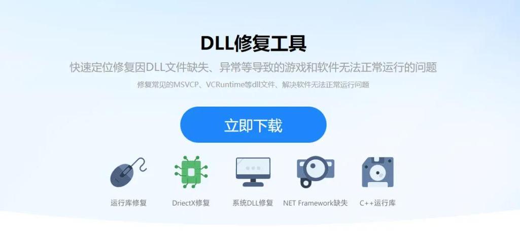 windows修复工具游戏截图