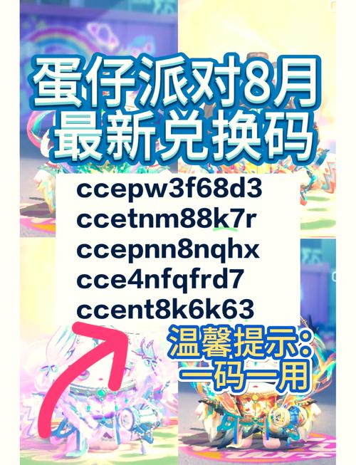刷宝邀请码是多少缩略图