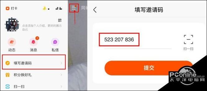 抢快手红包有什么技巧游戏截图