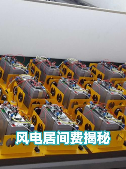 100兆瓦风电居间费缩略图