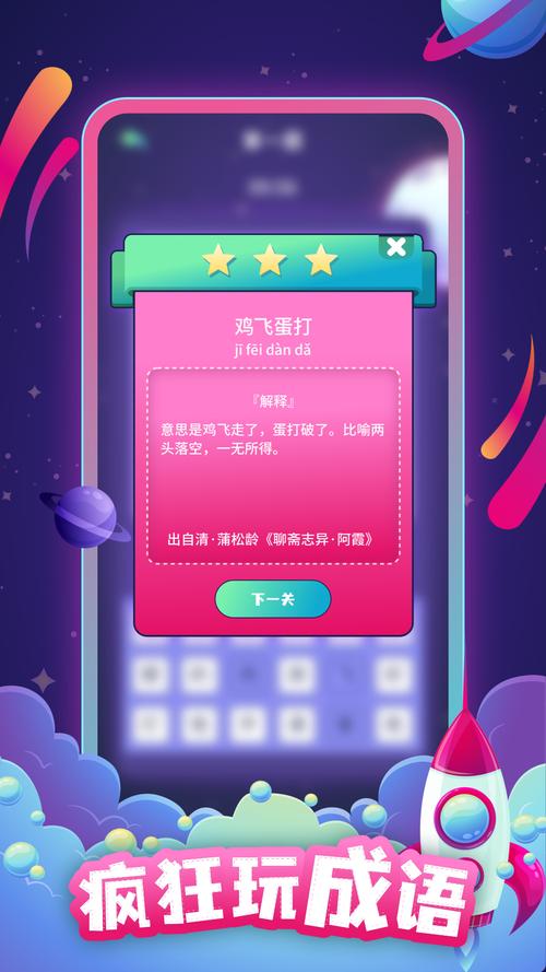 搜狗输入法答题助手缩略图