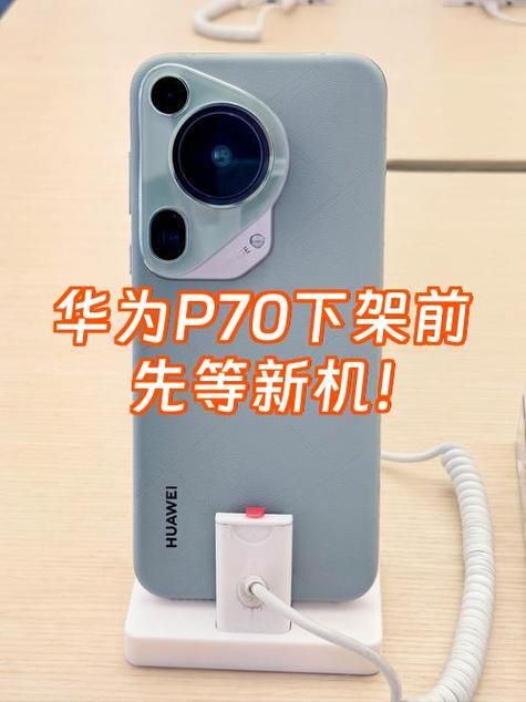 p70现在还建议买吗缩略图