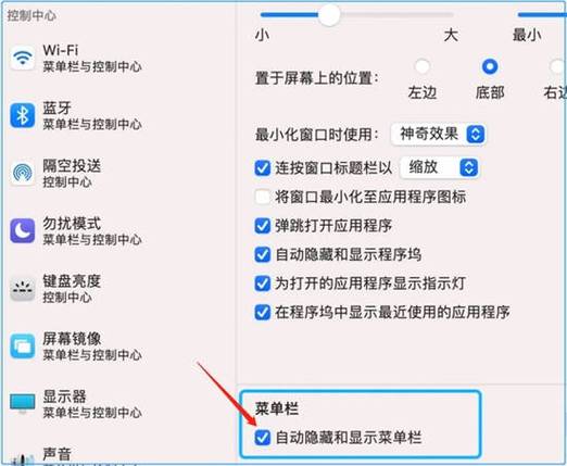 关掉任务栏缩略图