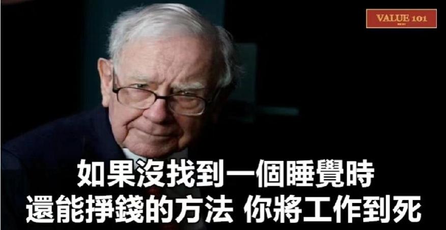 睡觉赚钱的游戏截图