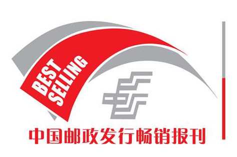 中国邮政报缩略图