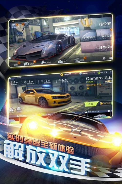 暴爽疯狂赛车苹果版缩略图