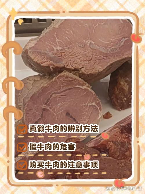 真假土牛图片对比缩略图