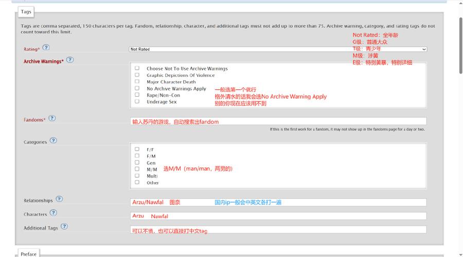 怎么使用ao3看文缩略图