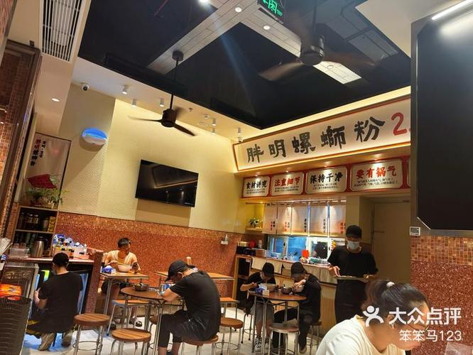 5万能开一家螺蛳粉店吗缩略图