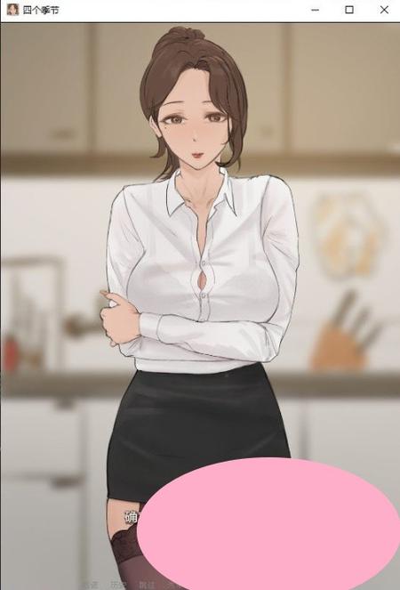 四季slg安卓汉化版缩略图