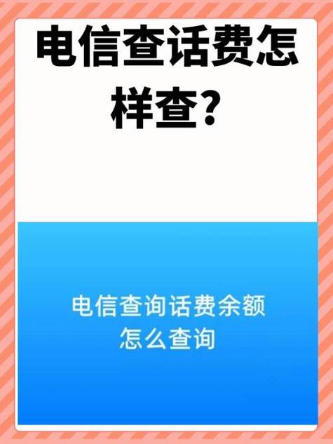 中国银行短信收费吗缩略图