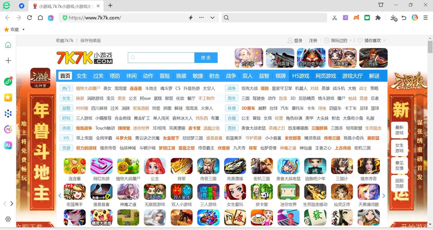 第7应用游戏资源合集缩略图