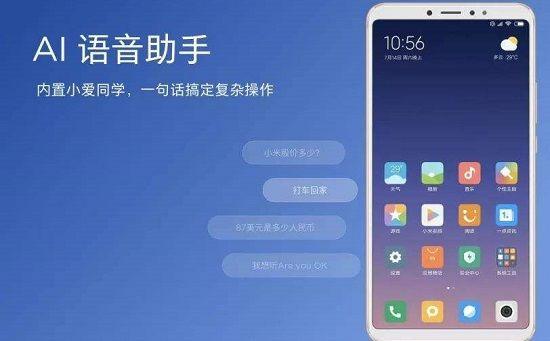 小米mix2声音小解决方法缩略图